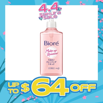 BIORE - Aqua Jelly Makeup Remover