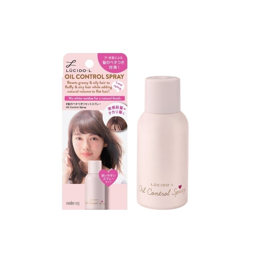 Oil Control Hair Spray Savon (Fluffy, Airy & Smooth Hair) 70g