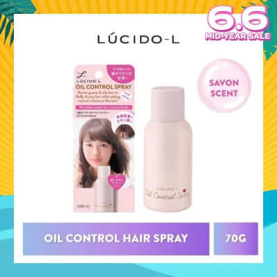 LUCIDO-L Oil Control Hair Spray Savon (Fluffy, Airy & Smooth Hair) 70g