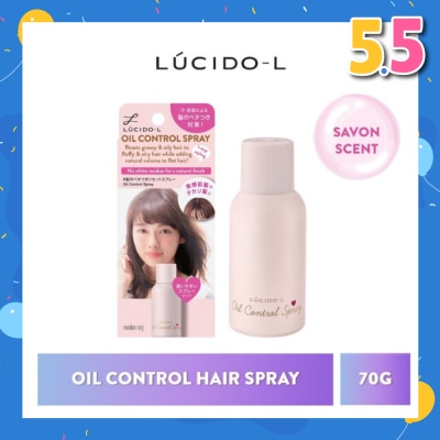 LUCIDO-L Oil Control Hair Spray Savon (Fluffy, Airy & Smooth Hair) 70g