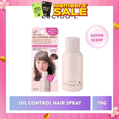 LUCIDO-L Oil Control Hair Spray Savon (Fluffy, Airy & Smooth Hair) 70g