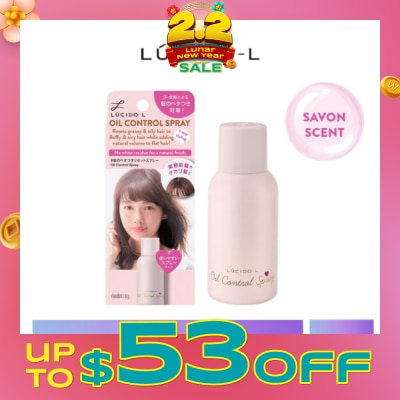 LUCIDO-L Oil Control Hair Spray Savon (Fluffy, Airy & Smooth Hair) 70g