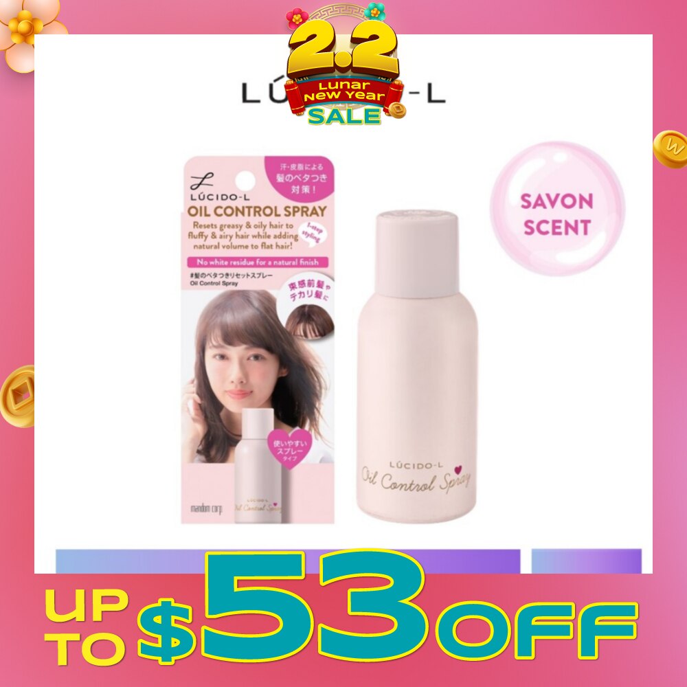 Oil Control Hair Spray Savon (Fluffy, Airy & Smooth Hair) 70g