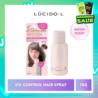 LUCIDO-L Oil Control Hair Spray Savon (Fluffy, Airy & Smooth Hair) 70g