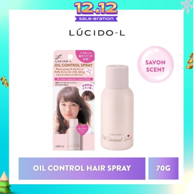 LUCIDO-L Oil Control Hair Spray Savon (Fluffy, Airy & Smooth Hair) 70g