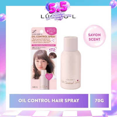 LUCIDO-L - Oil Control Hair Spray Savon (Fluffy, Airy & Smooth Hair) 70g