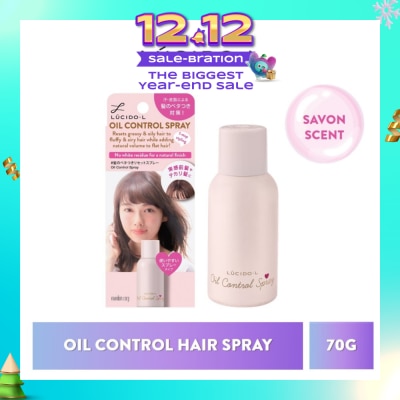 LUCIDO-L Oil Control Hair Spray Savon (Fluffy, Airy & Smooth Hair) 70g