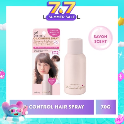 LUCIDO-L - Oil Control Hair Spray Savon (Fluffy, Airy & Smooth Hair) 70g