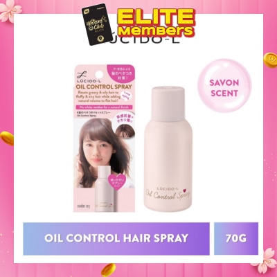 LUCIDO-L Oil Control Hair Spray Savon (Fluffy, Airy & Smooth Hair) 70g