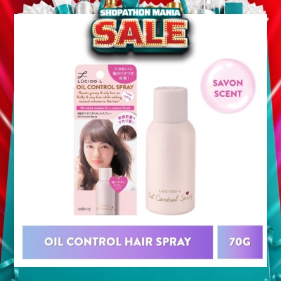 LUCIDO-L - Oil Control Hair Spray Savon (Fluffy, Airy & Smooth Hair) 70g