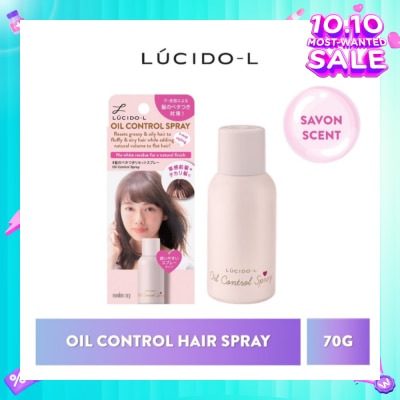 LUCIDO-L Oil Control Hair Spray Savon (Fluffy, Airy & Smooth Hair) 70g