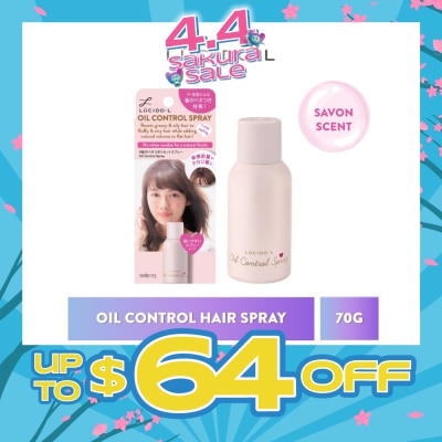 LUCIDO-L - Oil Control Hair Spray Savon (Fluffy, Airy & Smooth Hair) 70g