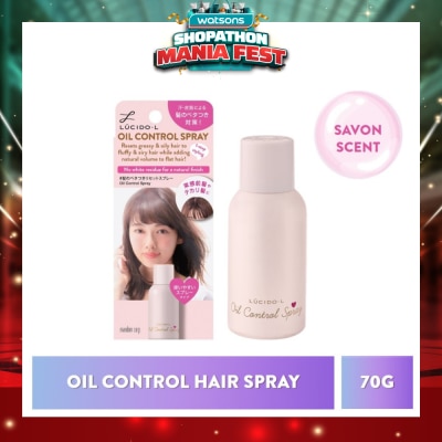 LUCIDO-L - Oil Control Hair Spray Savon (Fluffy, Airy & Smooth Hair) 70g