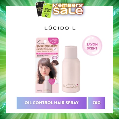 LUCIDO-L - Oil Control Hair Spray Savon (Fluffy, Airy & Smooth Hair) 70g