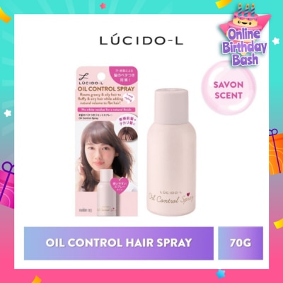 LUCIDO-L Oil Control Hair Spray Savon (Fluffy, Airy & Smooth Hair) 70g