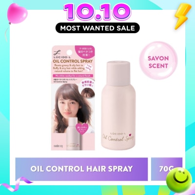 LUCIDO L Oil Control Hair Spray Savon (Fluffy, Airy & Smooth Hair) 70g image