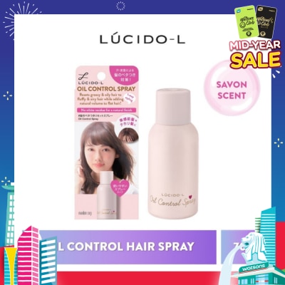 LUCIDO-L Oil Control Hair Spray Savon (Fluffy, Airy & Smooth Hair) 70g