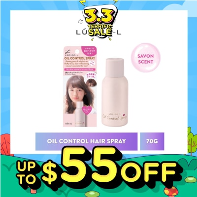 LUCIDO-L Oil Control Hair Spray Savon (Fluffy, Airy & Smooth Hair) 70g
