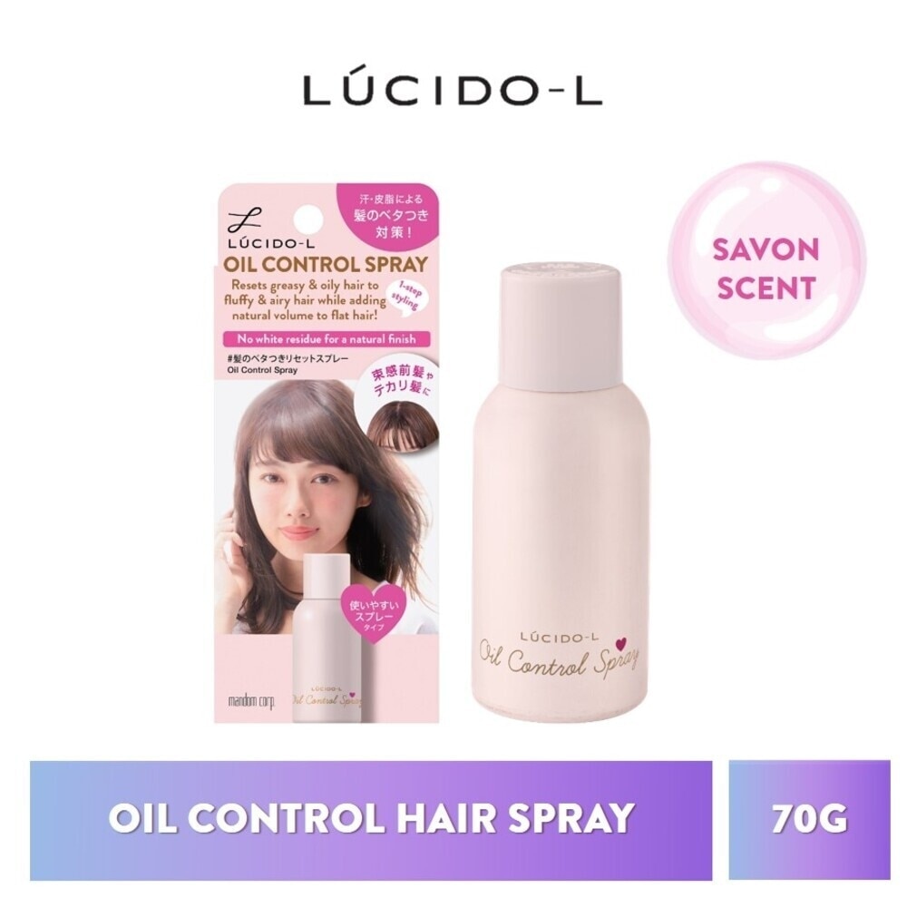 Oil Control Hair Spray Savon (Fluffy, Airy & Smooth Hair) 70g