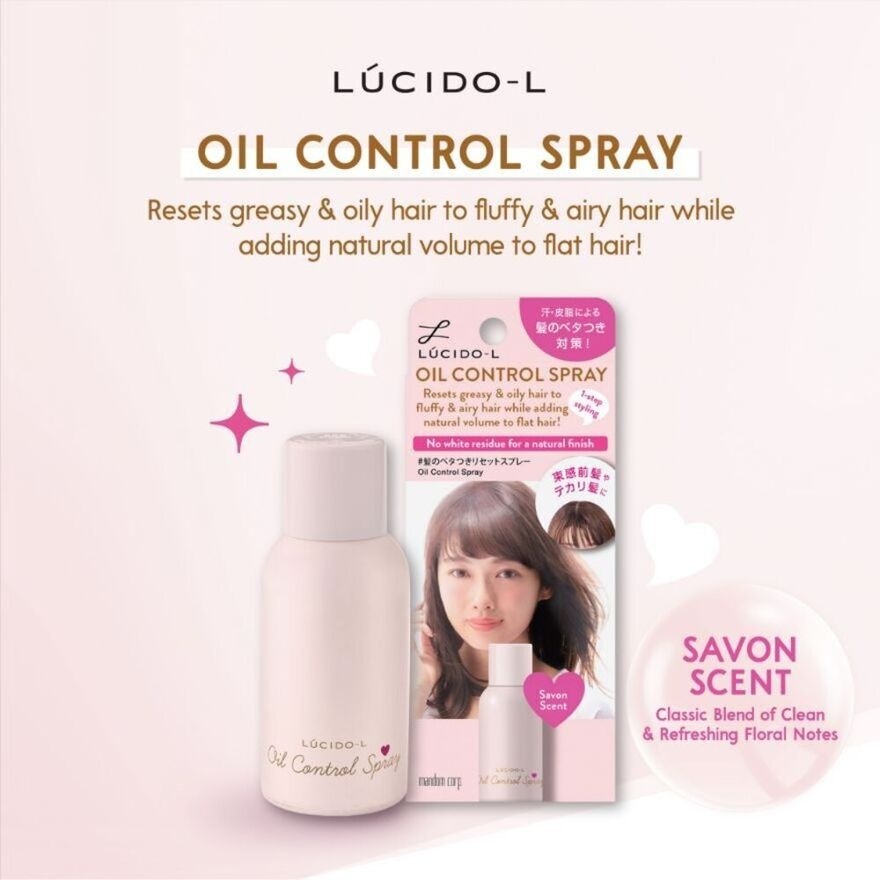 Oil Control Hair Spray Savon (Fluffy, Airy & Smooth Hair) 70g