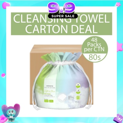 WATSONS - X-Flower Soft Facial Cleansing Towel (Lint-Free, Soft And Durable, Dermatologically Tested) 80s X 48s (Per Carton) (Expiry: Apr`2027) image