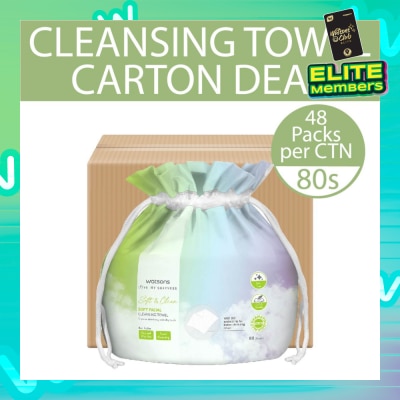 WATSONS X-Flower Soft Facial Cleansing Towel (Lint-Free, Soft And Durable, Dermatologically Tested) 80s X 48s (Per Carton)
