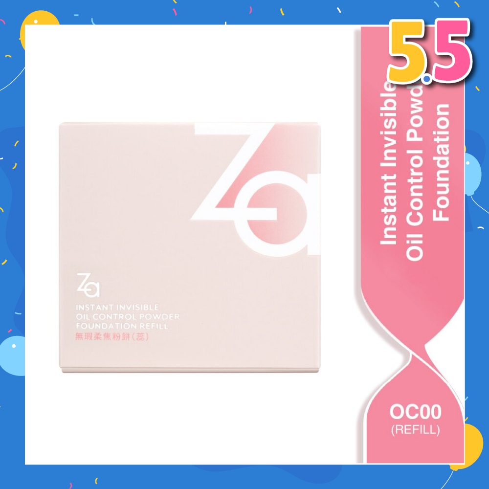 Invisible Oil Control Foundation Powder OC00 7g