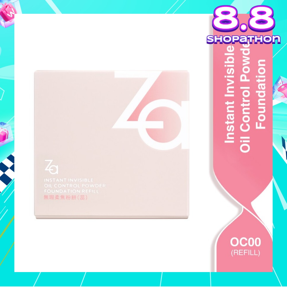 Invisible Oil Control Foundation Powder OC00 7g