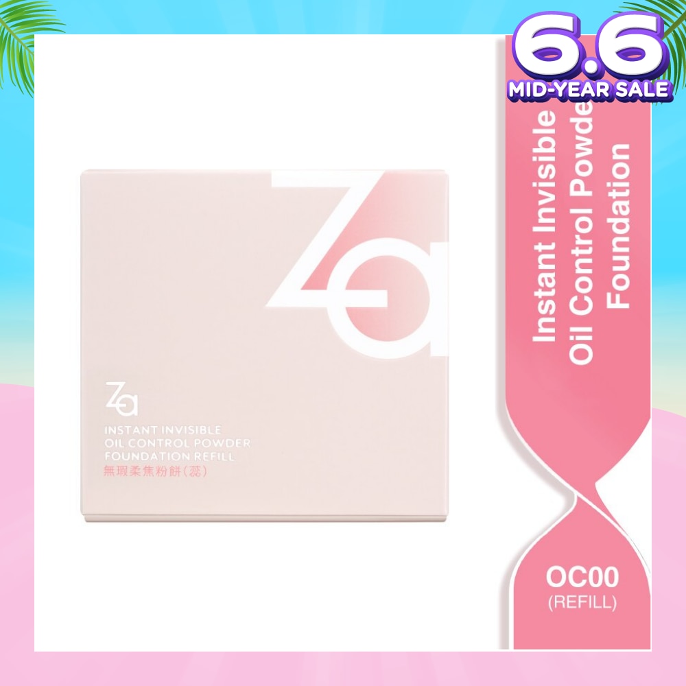 Invisible Oil Control Foundation Powder OC00 7g