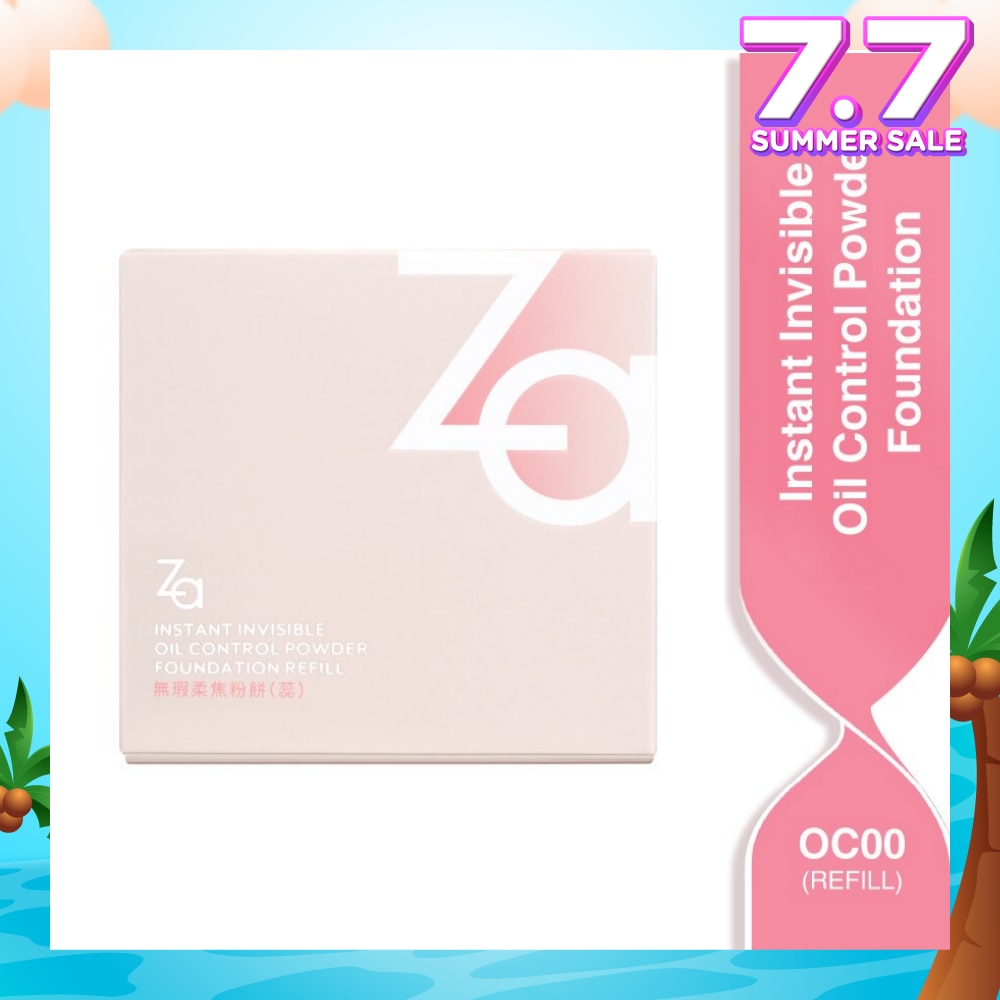 Invisible Oil Control Foundation Powder OC00 7g