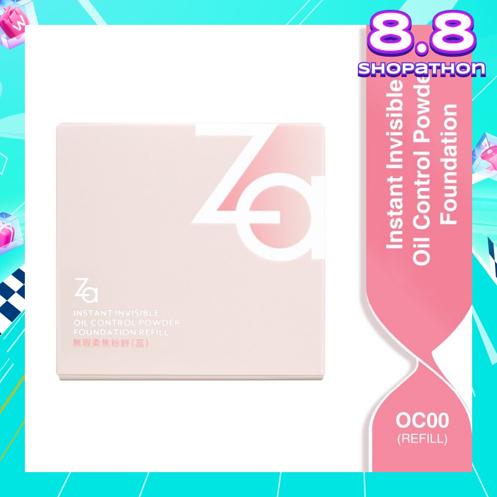 Invisible Oil Control Foundation Powder OC00 7g
