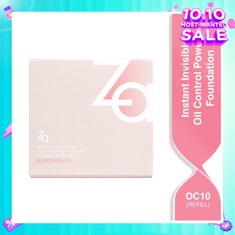 Invisible Oil Control Foundation Powder OC10 7g