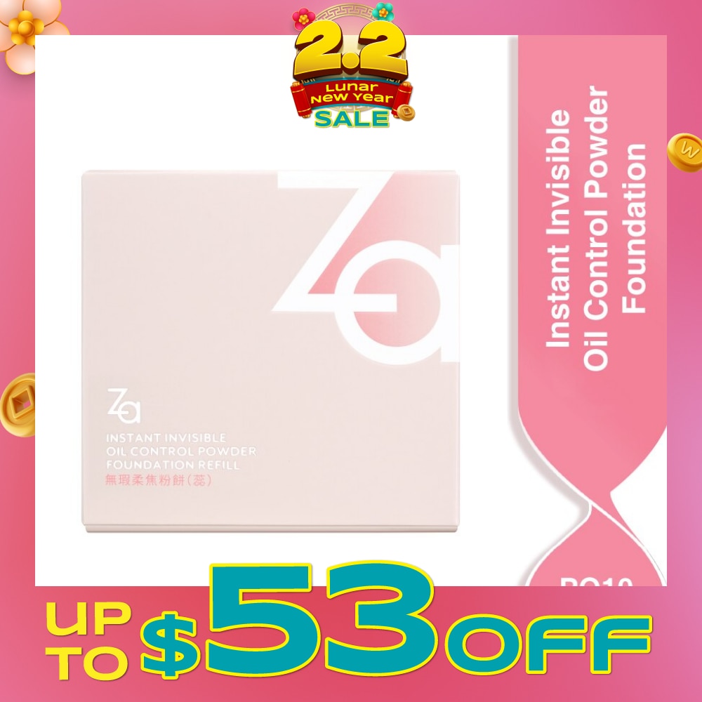 Invisible Oil Control Foundation Powder PO10 7g (Expiry: Aug`2026)