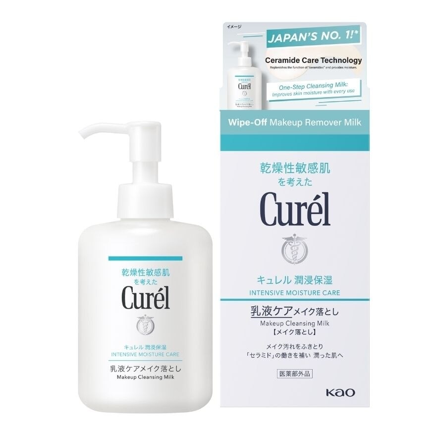 Curel Intensive Moisture Care Makeup Cleansing Milk 200Ml (Improves Skin'S Moisture)