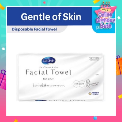 SILCOT Disposable Natural Cotton Facial Towel (Gentle To Skin) 40s