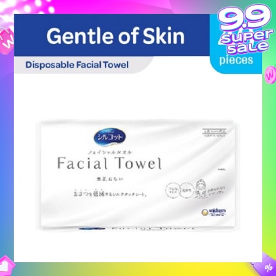 SILCOT Disposable Natural Cotton Facial Towel (Gentle To Skin) 40s