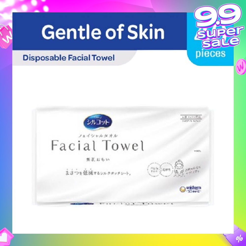 Disposable Natural Cotton Facial Towel (Gentle To Skin) 40s