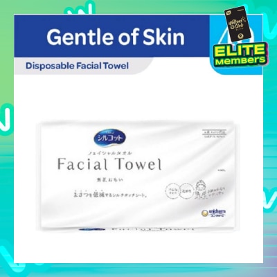SILCOT Disposable Natural Cotton Facial Towel (Gentle To Skin) 40s