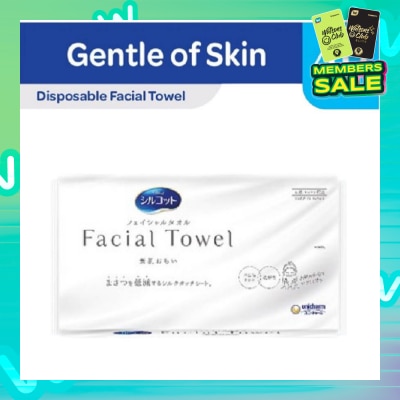 SILCOT Disposable Natural Cotton Facial Towel (Gentle To Skin) 40s