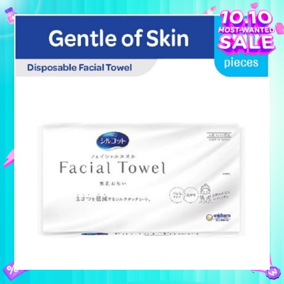 SILCOT Disposable Natural Cotton Facial Towel (Gentle To Skin) 40s