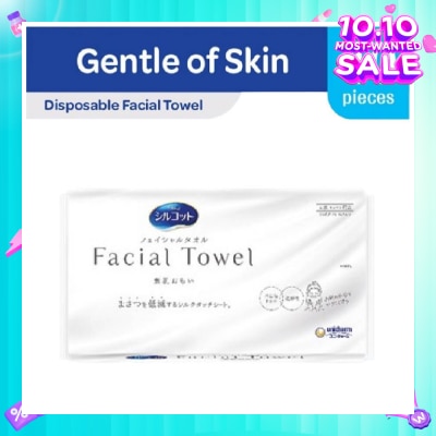 SILCOT Disposable Natural Cotton Facial Towel (Gentle To Skin) 40s