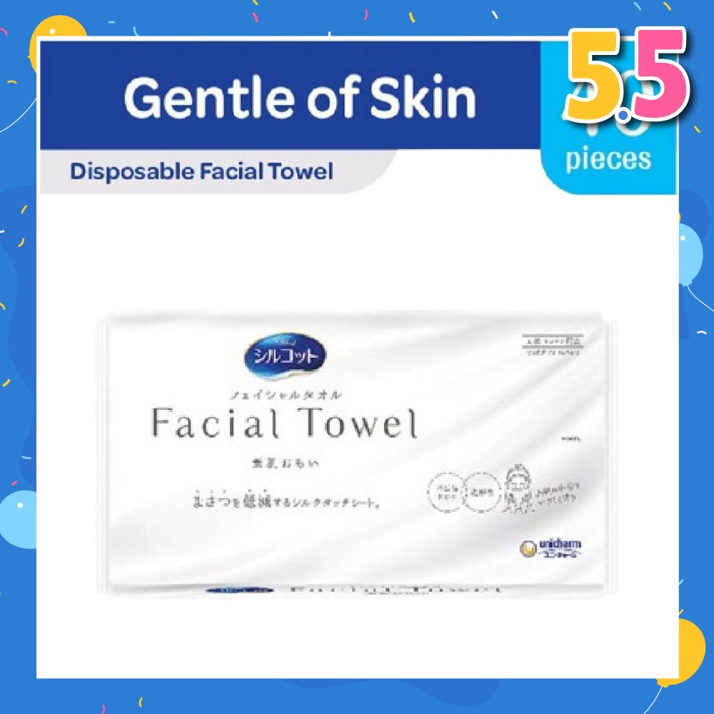 Disposable Natural Cotton Facial Towel (Gentle To Skin) 40s