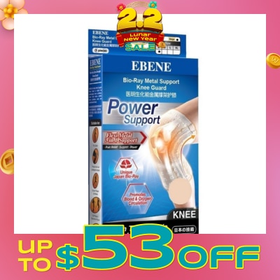 EBENE Ebene Bio Ray Metal Support Knee Guard (Beige) S Size