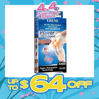 EBENE - Ebene Bio Ray Metal Support Knee Guard (Beige) S Size