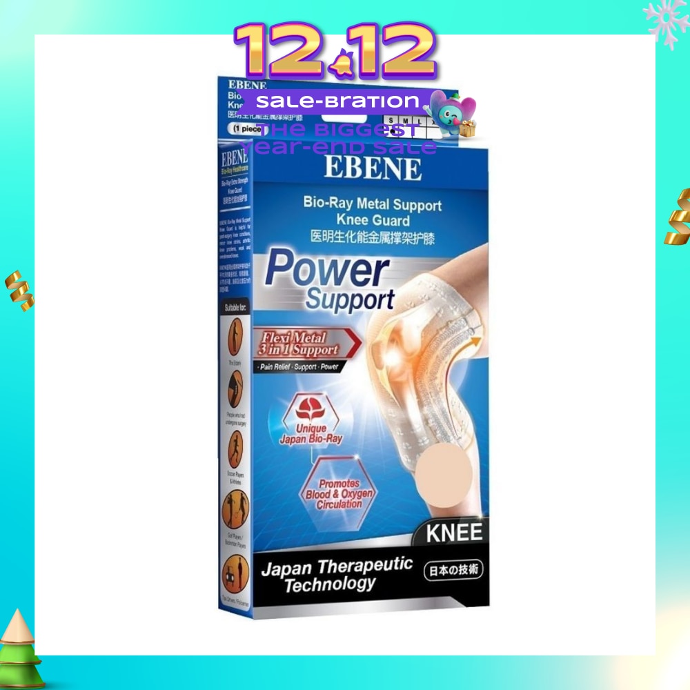 Ebene Bio Ray Metal Support Knee Guard (Beige) S Size