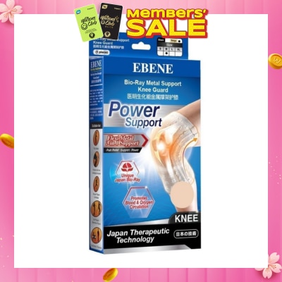 EBENE Bio Ray Metal Support Knee Guard Beige M