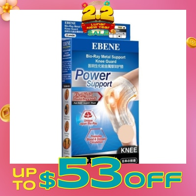 EBENE Bio Ray Metal Support Knee Guard Beige L