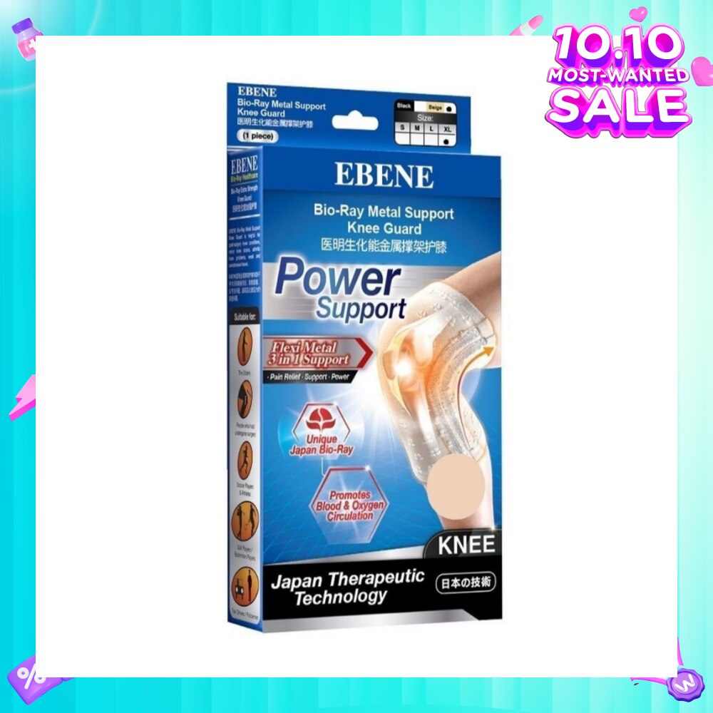 Ebene Bio Ray Metal Support Knee Guard (Beige)- XL Size
