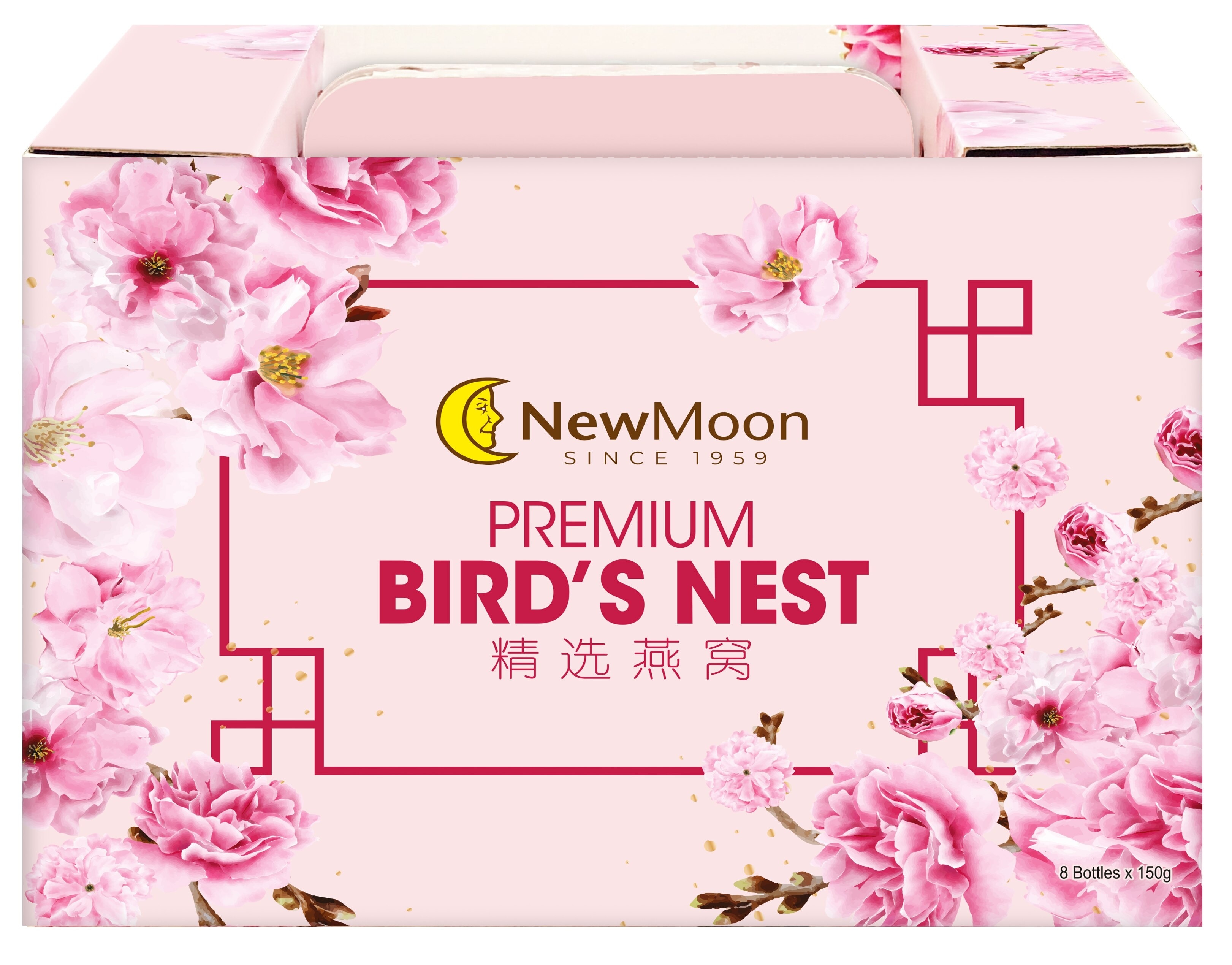 Premium Bird's Nest 150g Gift Packset consists White Fungus & Rock Sugar 3s + White Fungus with American Ginseng & Rock Sugar 3s + Collagen Strips 2s