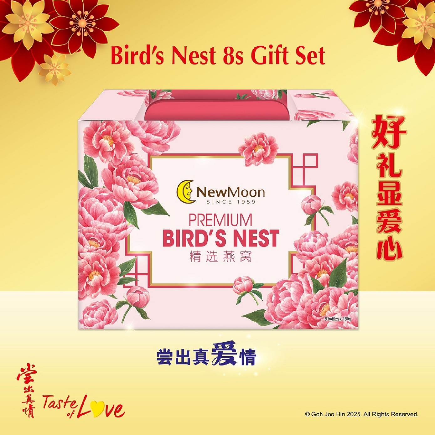[CNY] Premium Bird's Nest Gift Packset 1s